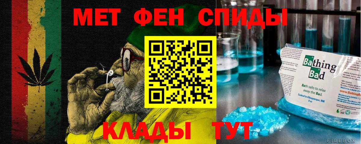 АМФЕТАМИН Premium Симферополь
