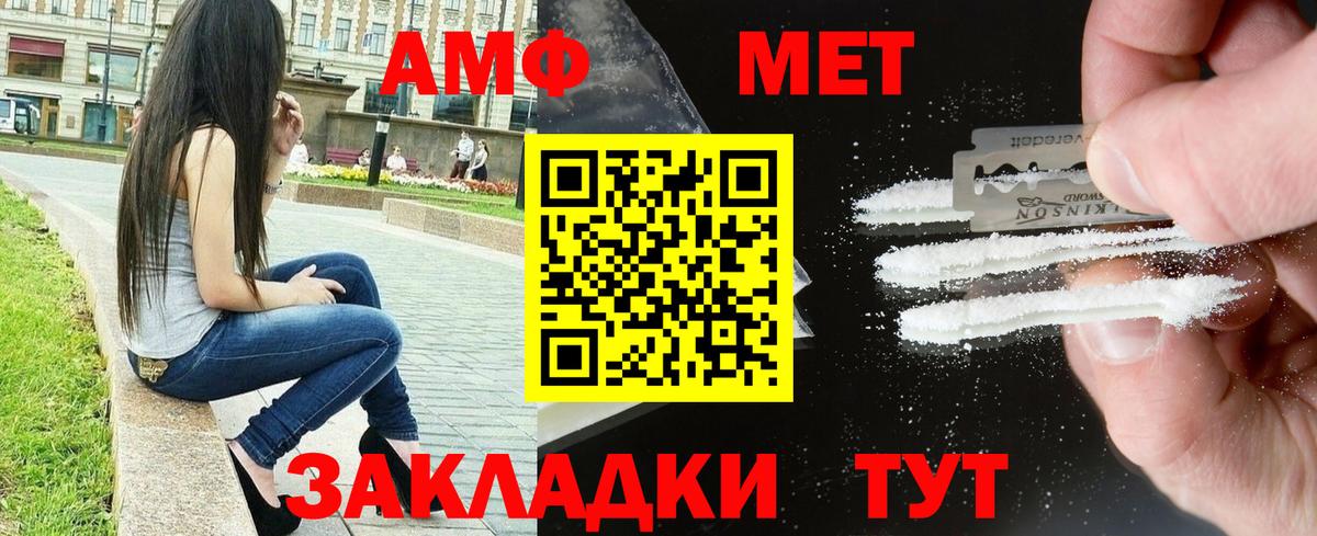 Симферополь  АМФ  сайты даркнета формула  АМФ  АМФ 97%  Вход с VPN 
