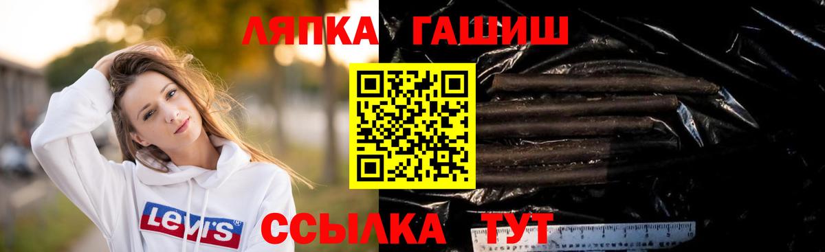 Симферополь  сколько стоит  ГАШ  Вход с VPN  ГАШИШ Изолятор 