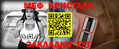 бутират Бугуруслан