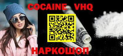 jwh Будённовск
