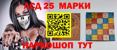 бутират Бугуруслан