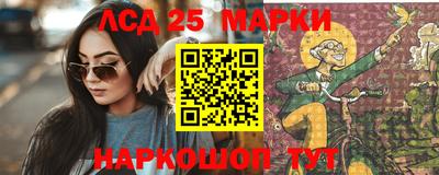 бутират Бугуруслан