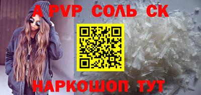 jwh Будённовск