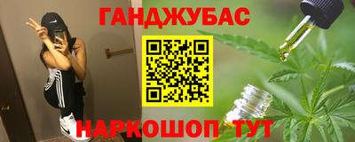 бутират Бугуруслан