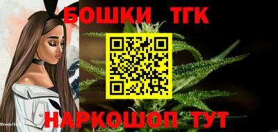 бутират Бугуруслан