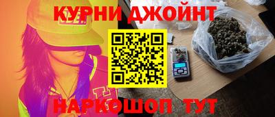 бутират Бугуруслан