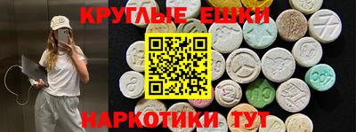 бутират Бугуруслан