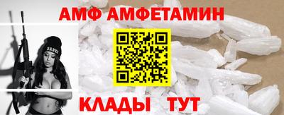 бутират Бугуруслан