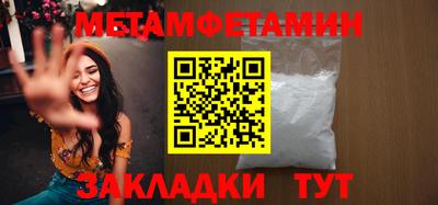 бутират Бугуруслан