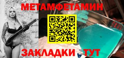 бутират Бугуруслан