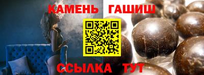 бутират Бугуруслан