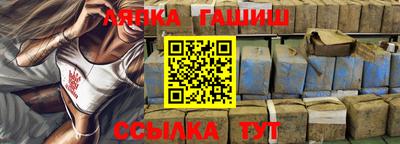 гидропоника Бузулук