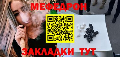 бутират Бугуруслан