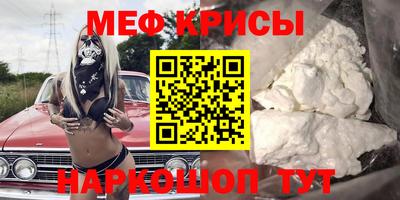 бутират Бугуруслан