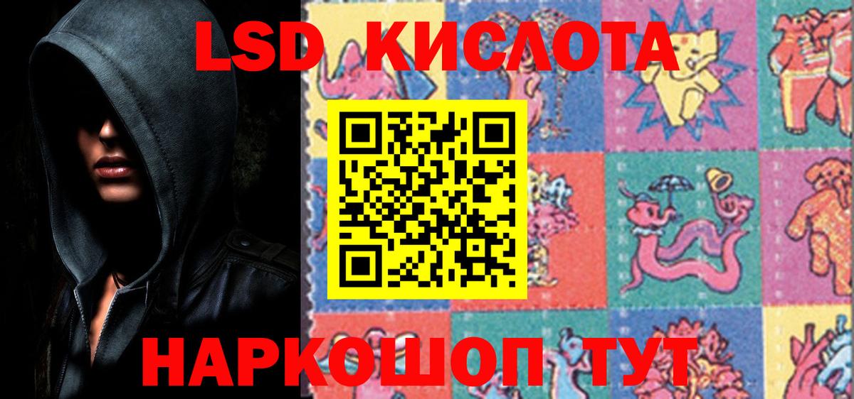 Лсд 25 экстази  Лсд 25 экстази кислота  кракен tor  Вход с VPN  ЛСД экстази кислота  Симферополь 