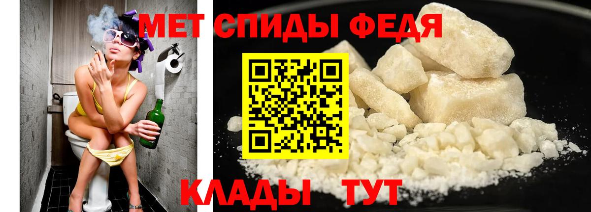 Симферополь  МЕТАМФЕТАМИН винт  Вход с VPN 