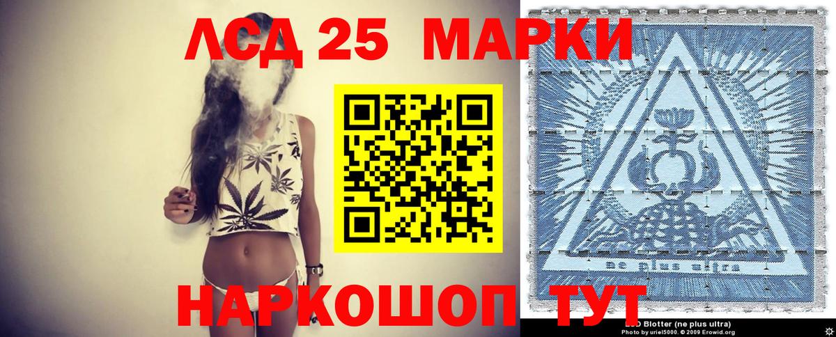 Марки NBOMe 1,5мг  Наркотические марки  Симферополь  Вход с VPN 