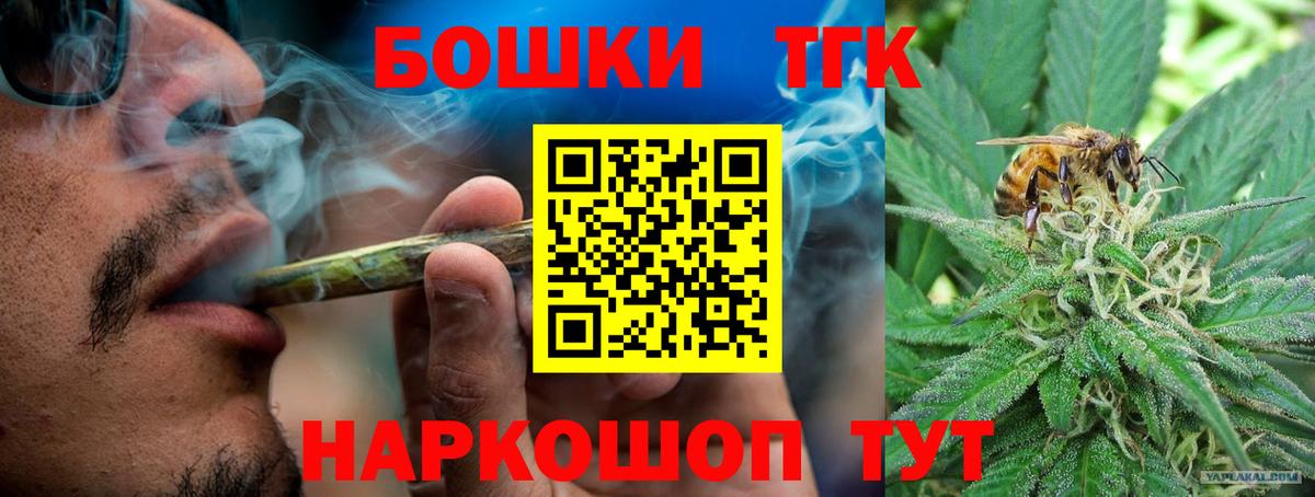 Шишки марихуана гибрид  Канабис White Widow  Симферополь  Каннабис Bruce Banner  Вход с VPN 